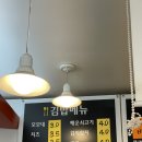 모모네김밥 이미지