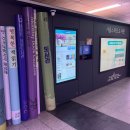 신림역 U-도서관 | 시청역 스마트 도서관 이용 방법, 지하철에서 책 빌리기