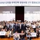 대한인력공사 이미지