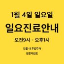 코끼리이비인후과의원 이미지