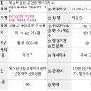 시립대공인중개사사무소 이미지