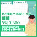 풍경공인중개사사무소 이미지