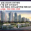 단지마트 이미지