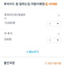 후라이드참잘하는집야탑이매점