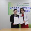 대한한의원 이미지