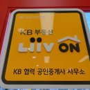 해와달공인중개사사무소 이미지