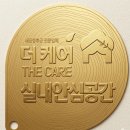 더 라 빌