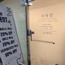 하담헤어 | 잔머리 라인 고민 끝! 안산 서하담뷰티샵 방문헤어라인 왁싱 후기