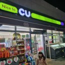 cu원주기업호반점 이미지