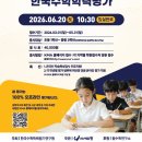 제이디아카데미 네이버블로그