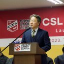 CSL-korea 이미지