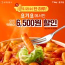 삼첩분식 이미지