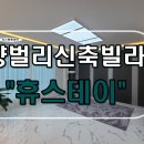 두리하우징 이미지
