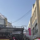 이화칼국수 | [강원 강릉] 강릉 중앙시장 장칼국수 이화국수, 중화짬뽕빵 포장 후기