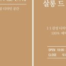 유니헤어살롱