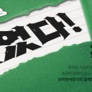 세무법인세안 이미지