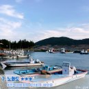 청해어린이공원 이미지