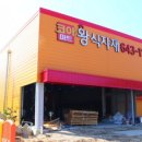 코아마트 네이버블로그