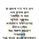 핵가족 시대 이미지