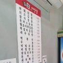 김밥이선생 이미지