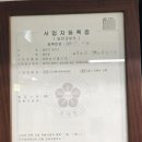 국민차 매매단지 이미지