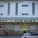 광주가구스타