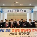 영일만 - 원주시 | 영일만
