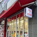 꼬꼬마분식 | [울산 남구] 삼산 숨은보석 분식맛집 꼬꼬마김밥