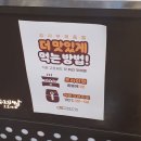 송사부수제고로케동아쇼핑점 | 송사부수제쌀고로케 메뉴 가격 보관법 (ft. 대구 동아쇼핑점)