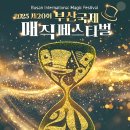 제7회 세계크리스마스문화축제 이미지