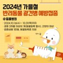 호 동물병원 이미지