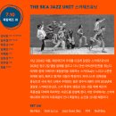 색소폰연수 | [공연 후기] 송도 야경과 재즈의 만남, 아트센터인천 옥탑재즈 시리즈 '스카재즈유닛' 직관 후기