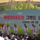 경희TSJ 태권스쿨 이미지