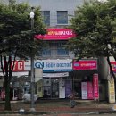 BYC매장앞 | 청주 마사지 용암동 헤라피부앤바디샵 에너지관리 솔직 후기