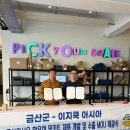 이지쿡 이미지