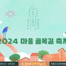 막곡길 중앙통신뉴스