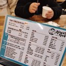 정쉐프탕수육 이미지