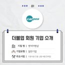 명덕카맨샵 이미지
