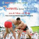 청산생선국수 - 옥천군 | 청산생선국수