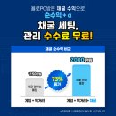 욜로PC방 이미지