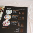 원정수산