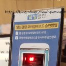 삼성웰빙사우나 이미지