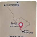 선도리 갯벌과 비인 해변을 걷는 낭만의 서해랑길(#57-58) 이미지