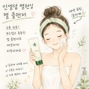 라헬스킨 | 인셀덤 저녁 사용 순서｜올바른 스킨케어 루틴 한 번에 정리