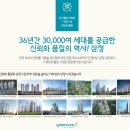 삼정골프연습장 이미지