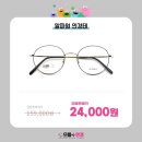 으뜸플러스안경 춘천명동점 이미지