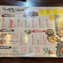 돼지삼춘 이미지