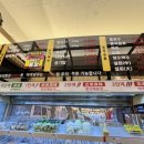 탕화쿵푸마라탕 동해천곡점 네이버블로그