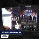 서민주가 | 굿즈_ 아트카드(1)포토프린팅(2),포토카드(1),기타(1)_친필싸인_허성태,서민주,조복래 배우님, 김석 감독님