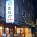 노원-공릉-3391 이미지